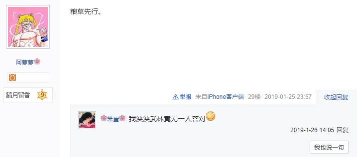 如何用一句话代表你是老玩家,天刀老玩家回归怎么玩