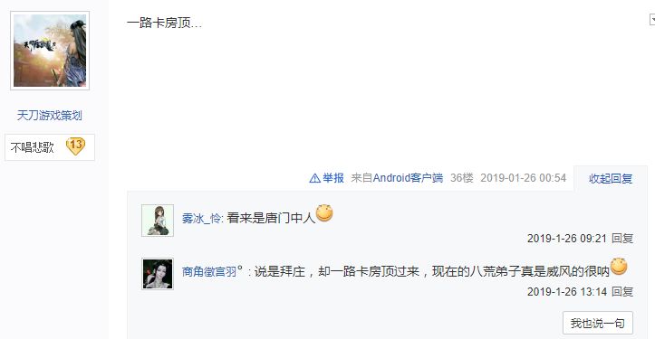 如何用一句话代表你是老玩家,天刀老玩家回归怎么玩