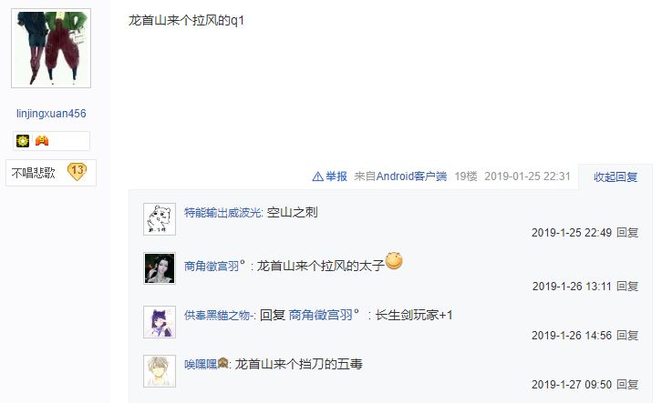 如何用一句话代表你是老玩家,天刀老玩家回归怎么玩