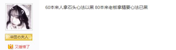如何用一句话代表你是老玩家,天刀老玩家回归怎么玩
