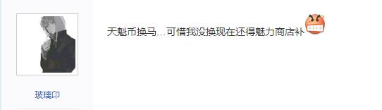 如何用一句话代表你是老玩家,天刀老玩家回归怎么玩