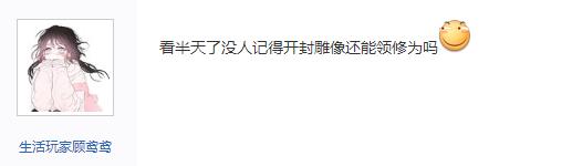 如何用一句话代表你是老玩家,天刀老玩家回归怎么玩