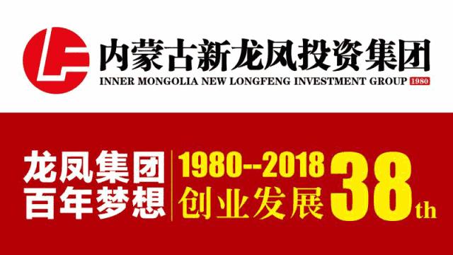 相约十四冬邂逅内蒙古,相约十四冬