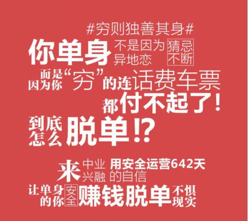 濂囪懇娌欓洉骞垮憡,闆蜂汉閲戣瀺骞垮憡