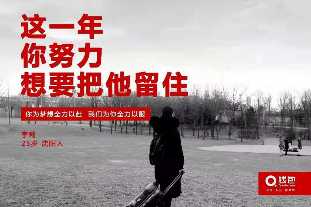 濂囪懇娌欓洉骞垮憡,闆蜂汉閲戣瀺骞垮憡