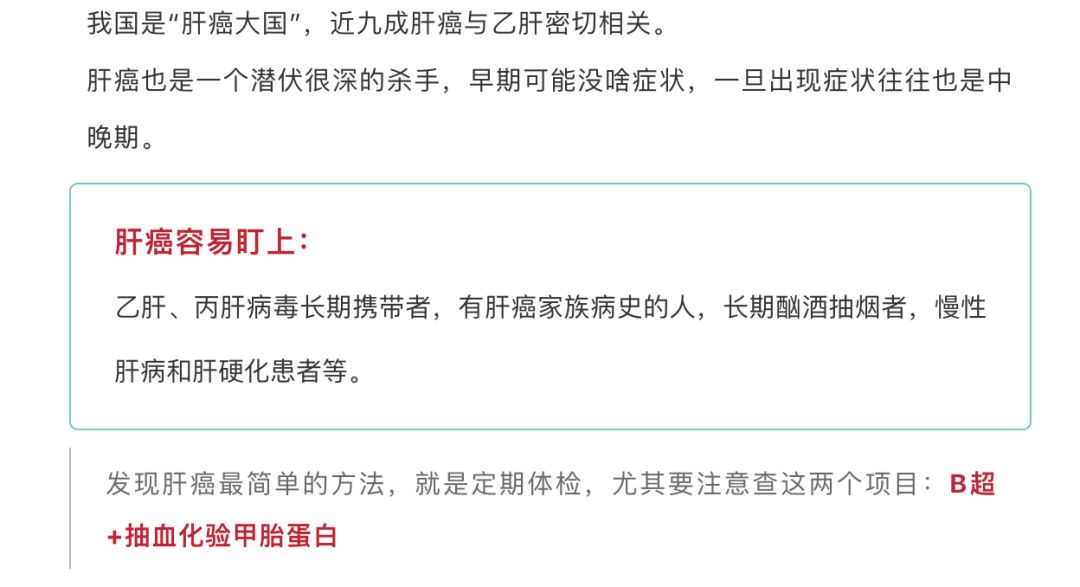 防癌体检各种癌查什么,必须知晓的八种常见癌症筛查