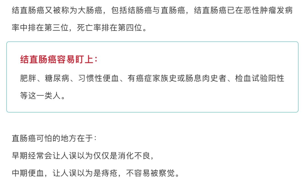 防癌体检各种癌查什么,必须知晓的八种常见癌症筛查