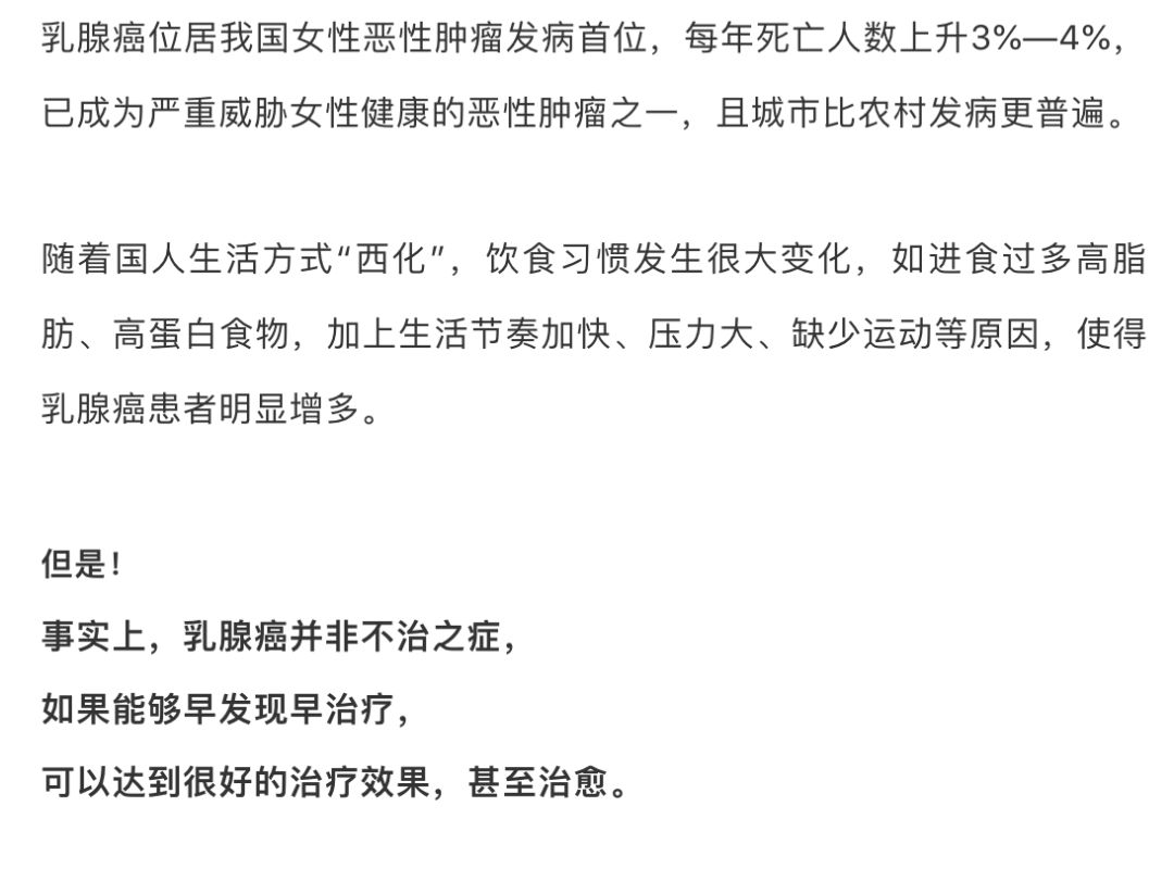 防癌体检各种癌查什么,必须知晓的八种常见癌症筛查