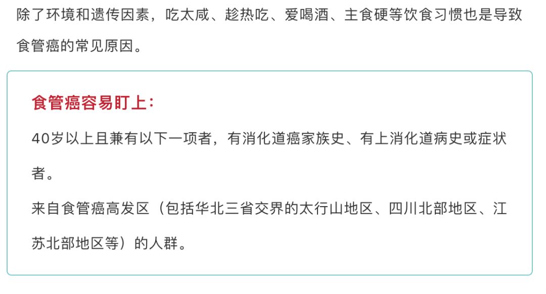 防癌体检各种癌查什么,必须知晓的八种常见癌症筛查