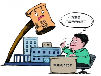 企业欠债厂房一定会被拍卖吗,公司欠债会强制拍卖股东的房子吗