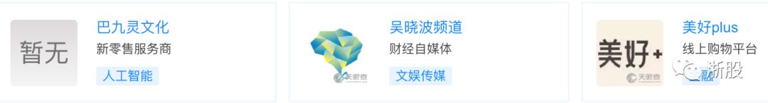 吴晓波频道最新节目,吴晓波频道知识服务