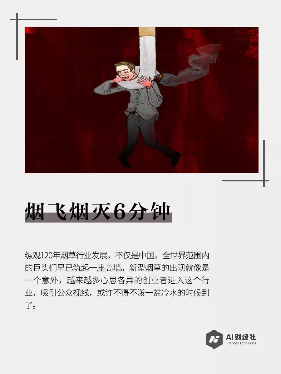 烟飞烟灭电影粤语,烟飞烟灭国语版