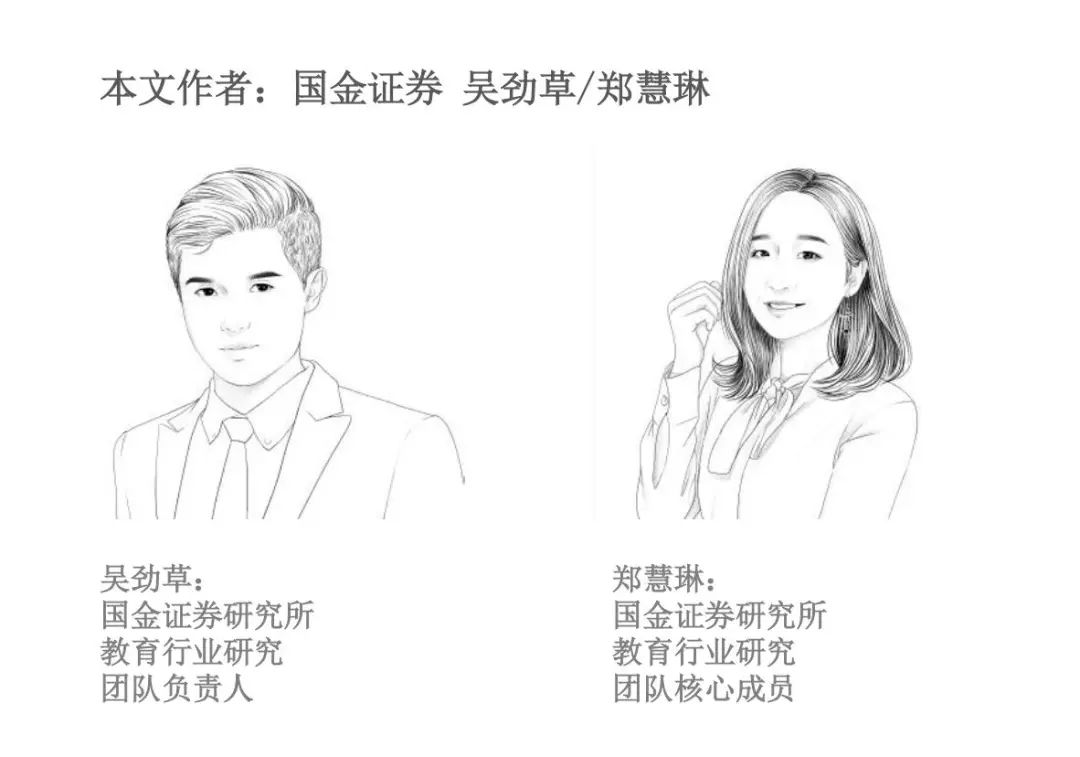 「国金纺服」南极电商19前三季度：主业利润+39%，全平台GMV+59%，应收账款改善，财务质量提升