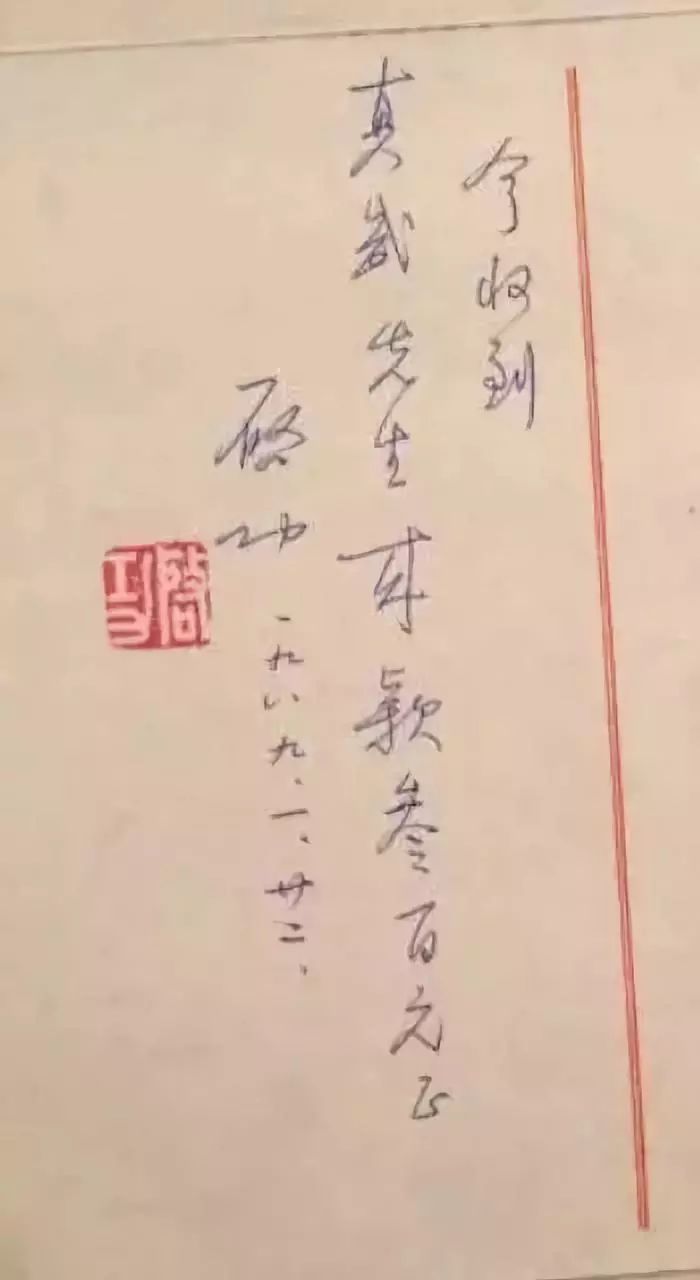 启功书法出售视频,启功作品成交价