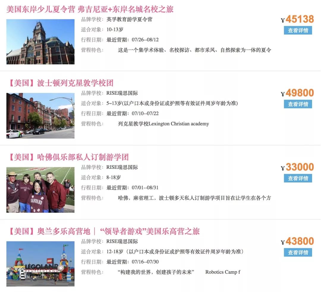 5岁孩子海外暑期夏令营,如何选美国的夏令营