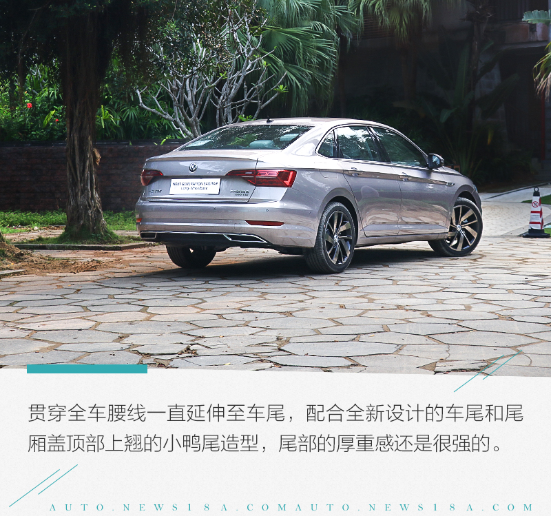 全新一代大众速腾颜值,新速腾加长了多少