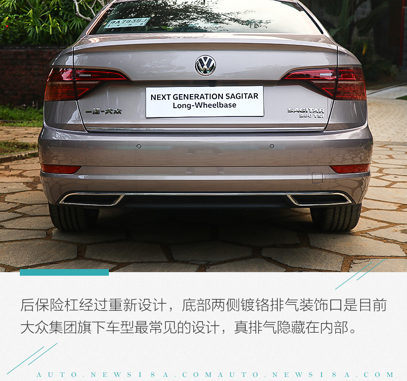 全新一代大众速腾颜值,新速腾加长了多少