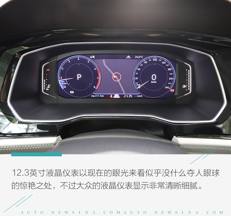 全新一代大众速腾颜值,新速腾加长了多少