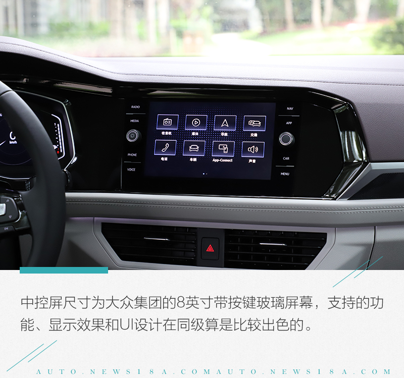 全新一代大众速腾颜值,新速腾加长了多少