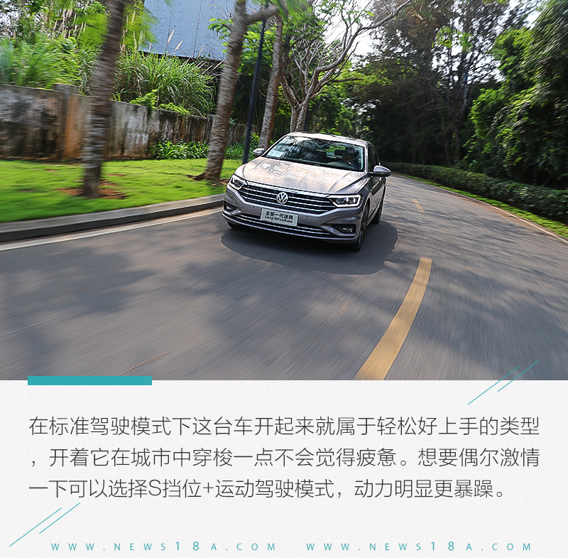 全新一代大众速腾颜值,新速腾加长了多少