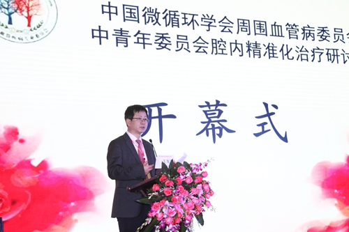 国内首例运用完全血管腔内修复术,微创血管腔内治疗