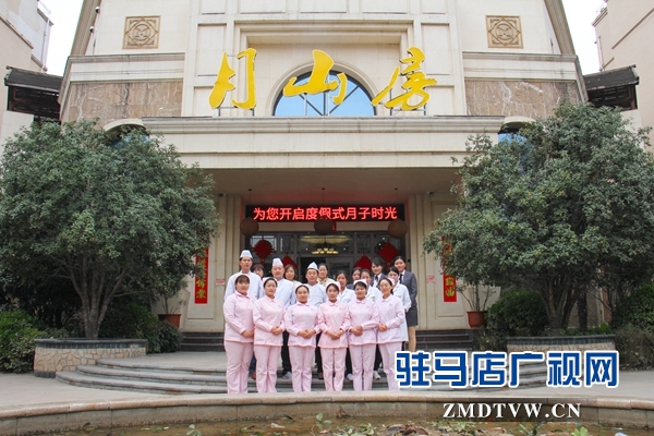 驻马店市月子中心的价格是多少,驻马店月子中心团购