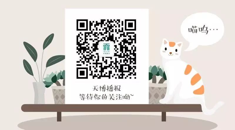 中秋节活动落幕,天博赛事回放