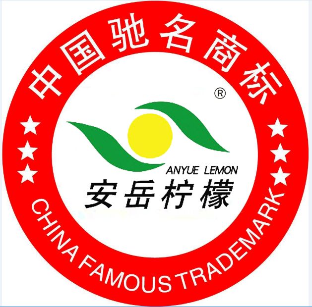 【方志四川•地理标志产品】安岳柠檬