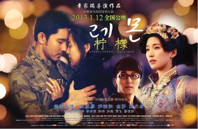 【方志四川•地理标志产品】安岳柠檬