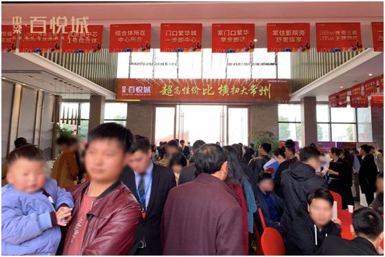 常州中梁百悦城样板间,常州武进中梁百悦城样板间