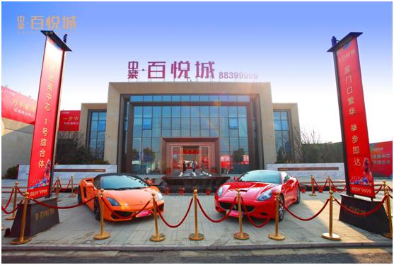 常州中梁百悦城样板间,常州武进中梁百悦城样板间