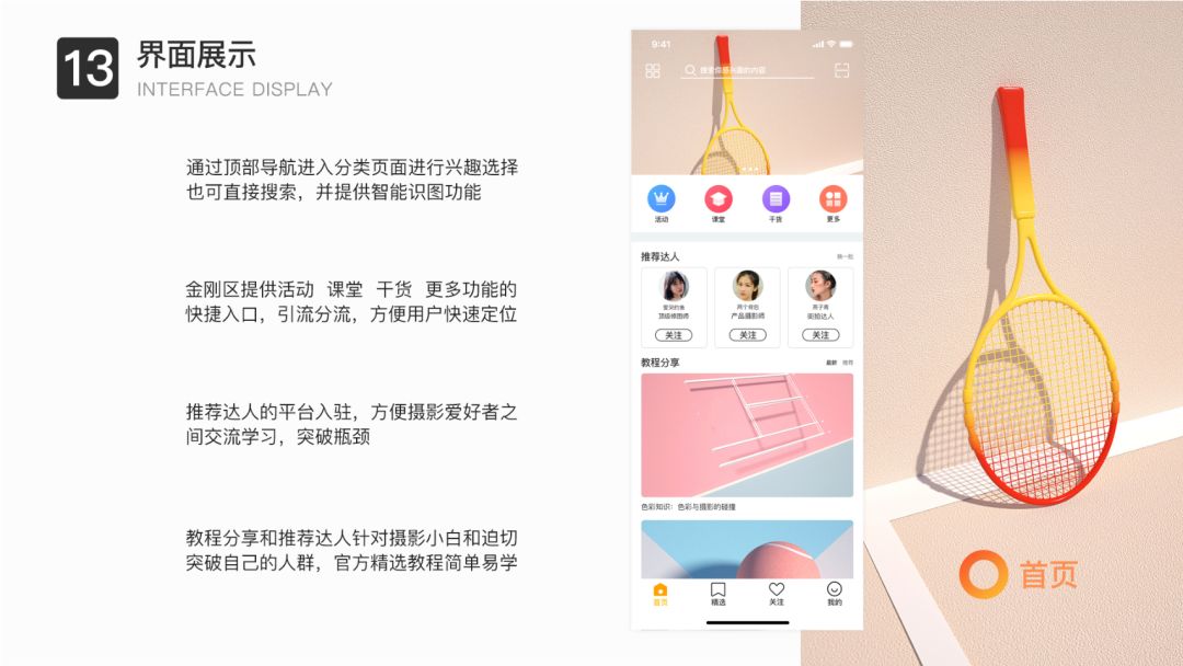 传统线下教学培训机构,传统线下教育培训机构如何转型