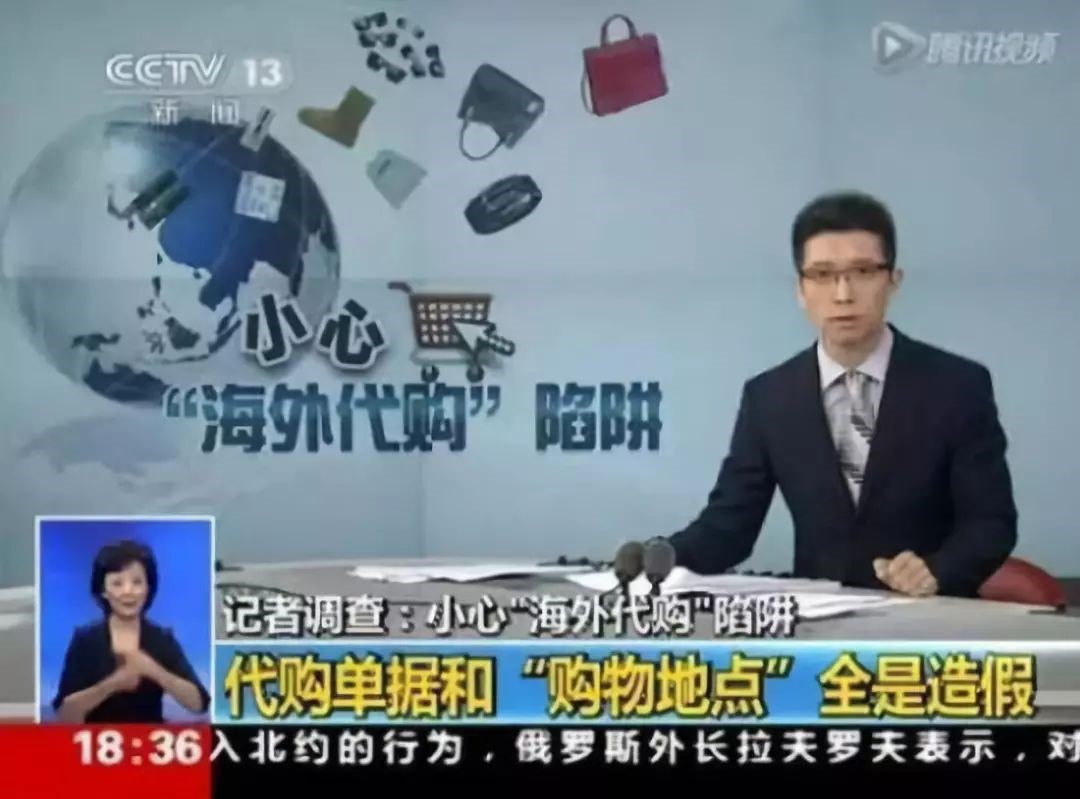 骗你没商量英文,香港代购化妆品有假货吗