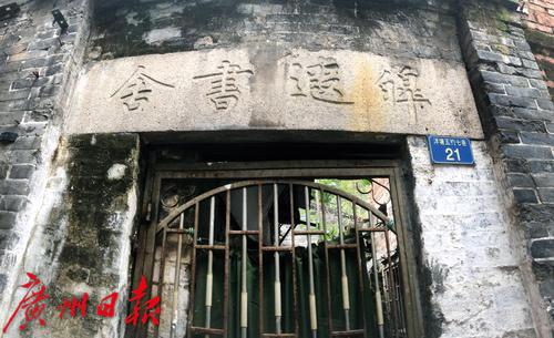 广州中心最牛的祠堂梁氏宗祠,广州最霸气的梁氏宗祠