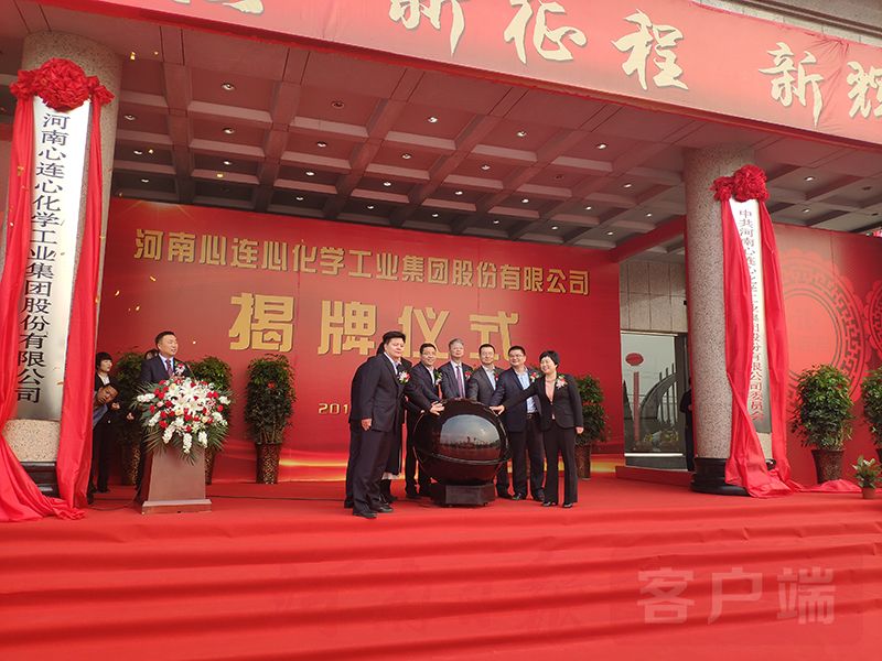 心连心化肥厂扩建,心连心复合肥改革