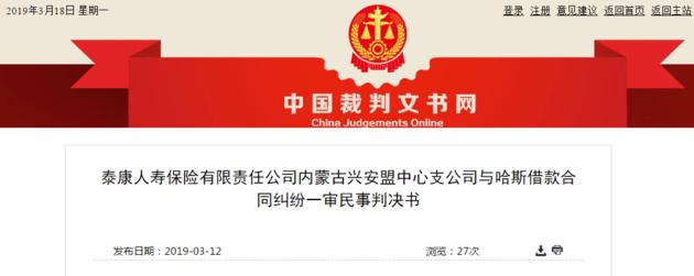 拿保险单子能贷款吗,保险单贷款可以反复贷吗