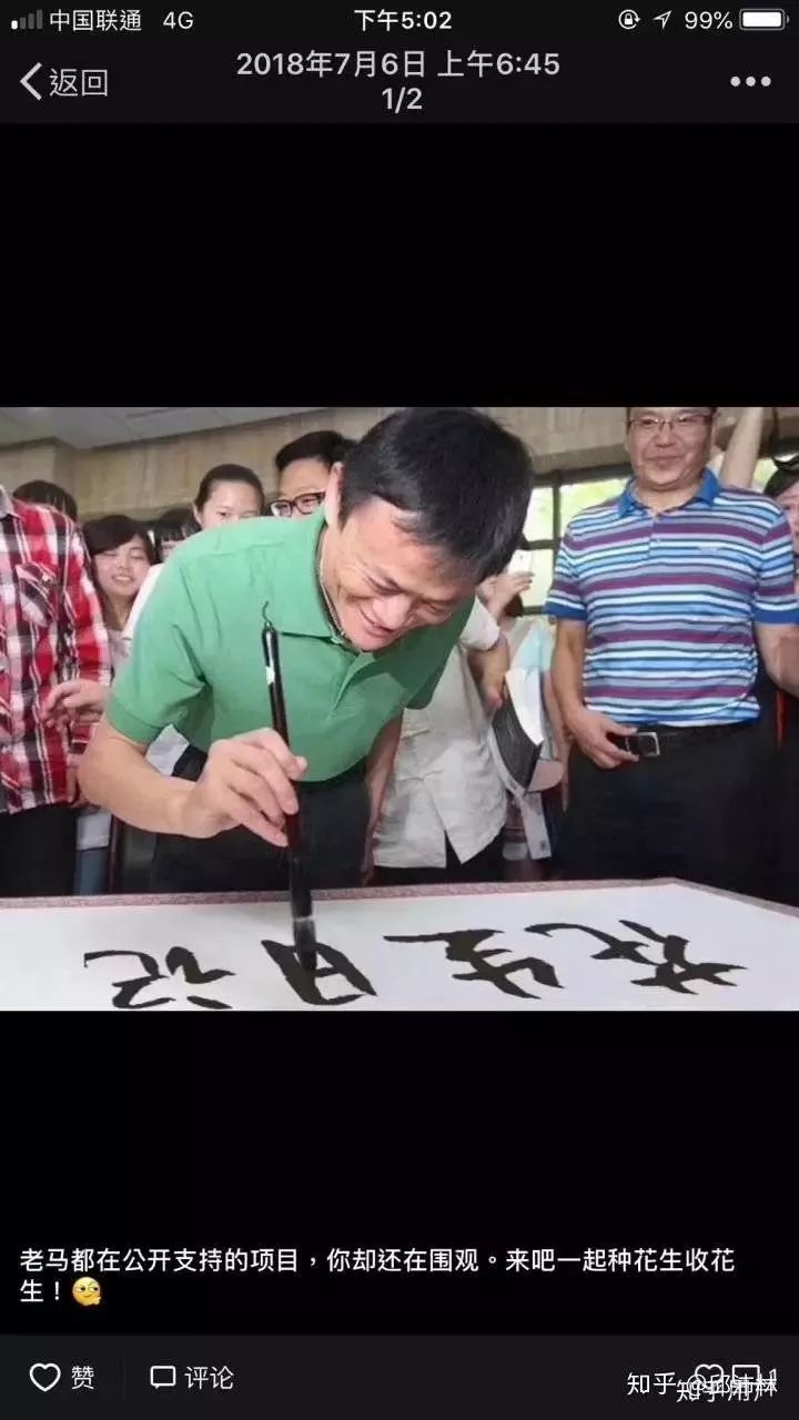 app涉嫌传销,app涉嫌传销怎么处罚