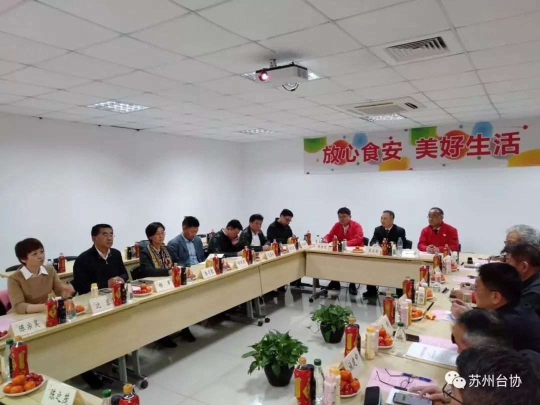 练月琴赴苏州调研台企及两岸交流平台建设