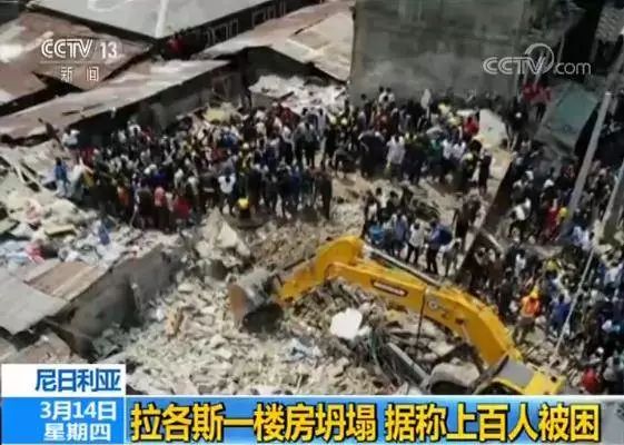 一周事故及安全警示2019年第47期,2020年校园安全事故案例警示片