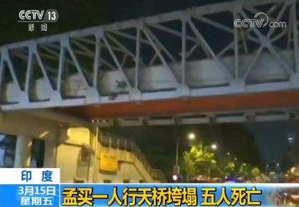 一周事故及安全警示2019年第47期,2020年校园安全事故案例警示片