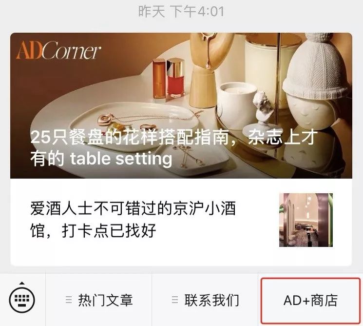 买得起的优质好物,买得起的好设计