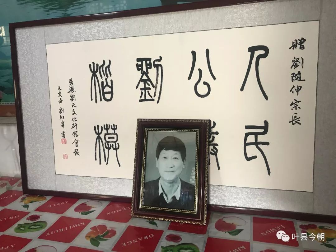 【追忆刘随伸】“他答应俺妈的事儿，一件都没做”