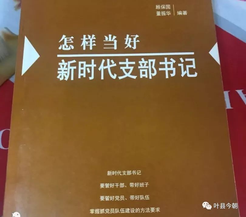 【追忆刘随伸】“他答应俺妈的事儿，一件都没做”