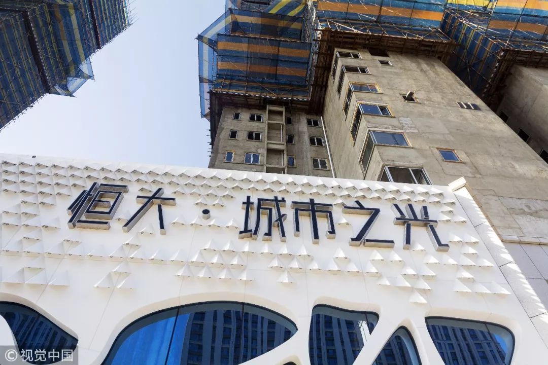 为何“许家印们”拼命在香港借美元?