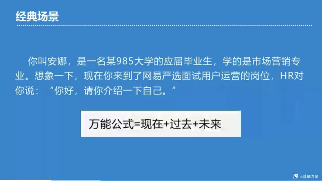 面试技巧26个面试经典问题回答你,面试官必问的10个面试问题