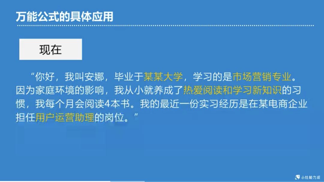 面试技巧26个面试经典问题回答你,面试官必问的10个面试问题