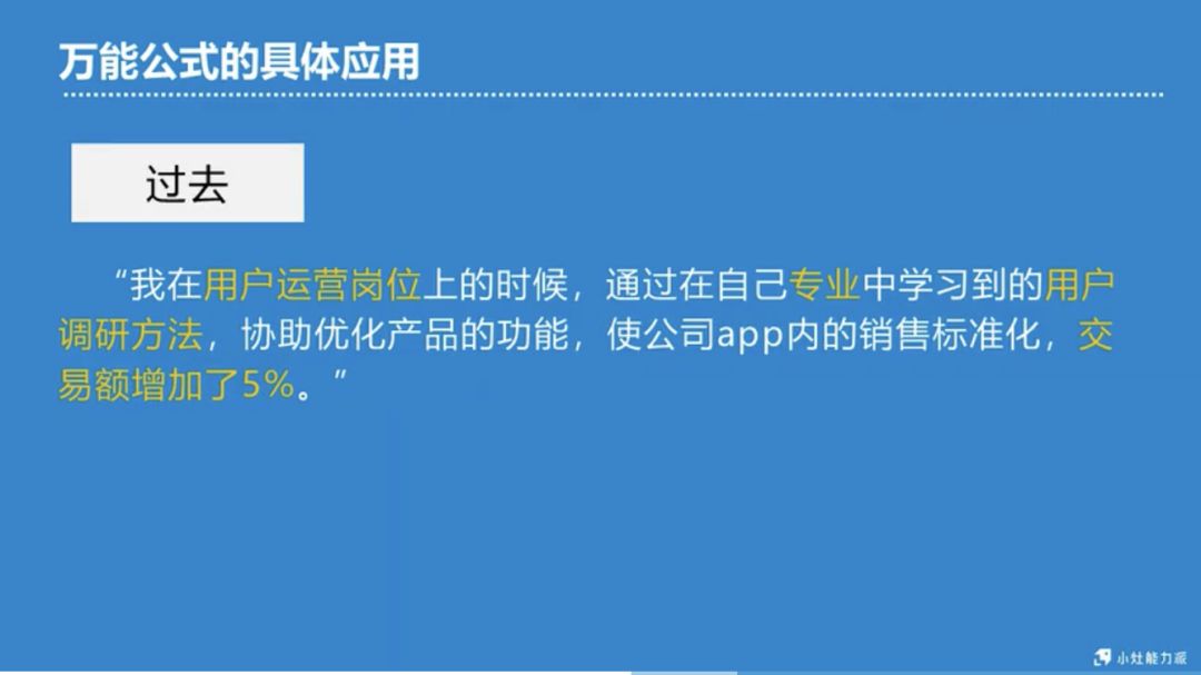 面试技巧26个面试经典问题回答你,面试官必问的10个面试问题