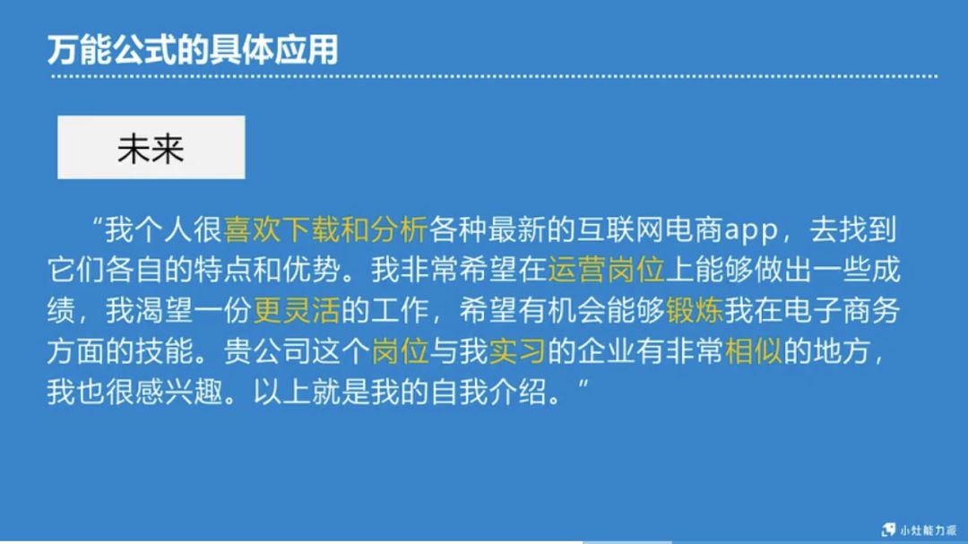 面试技巧26个面试经典问题回答你,面试官必问的10个面试问题