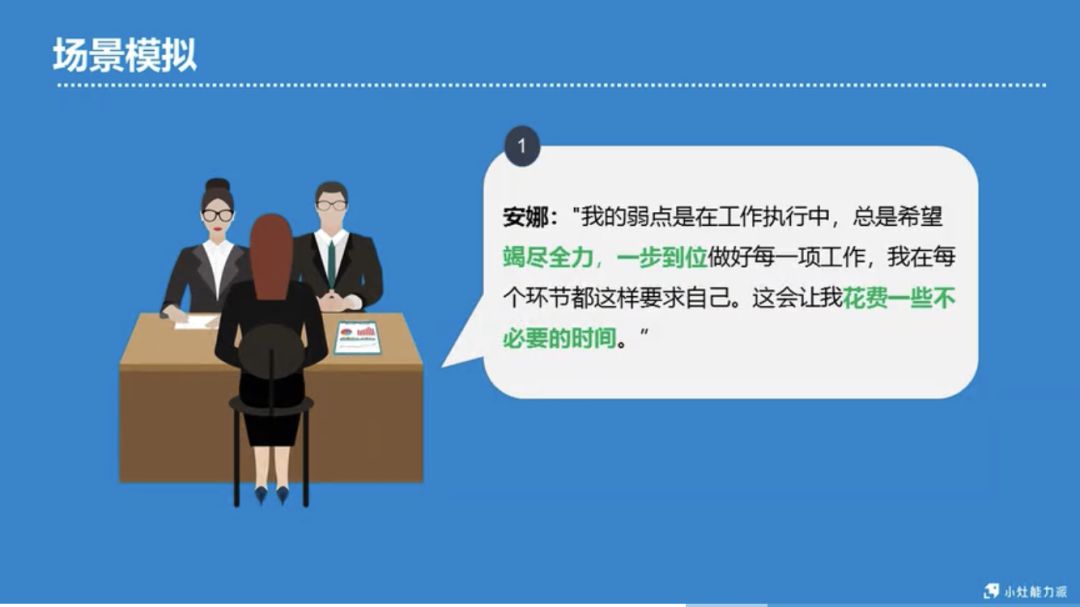 面试技巧26个面试经典问题回答你,面试官必问的10个面试问题