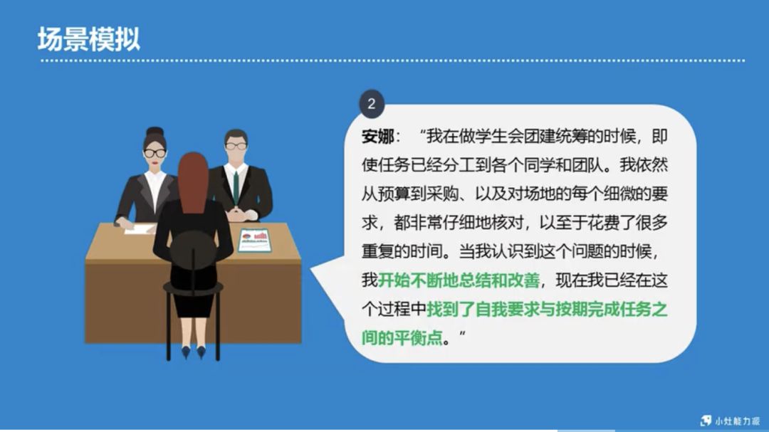 面试技巧26个面试经典问题回答你,面试官必问的10个面试问题